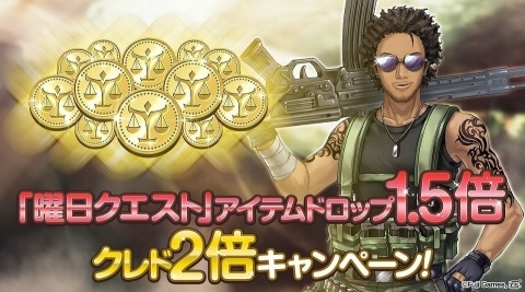 「プレカトゥスの天秤」イベント「裏切りカーニヴァル」に先駆けて先行ガチャ第一弾が開催！の画像7