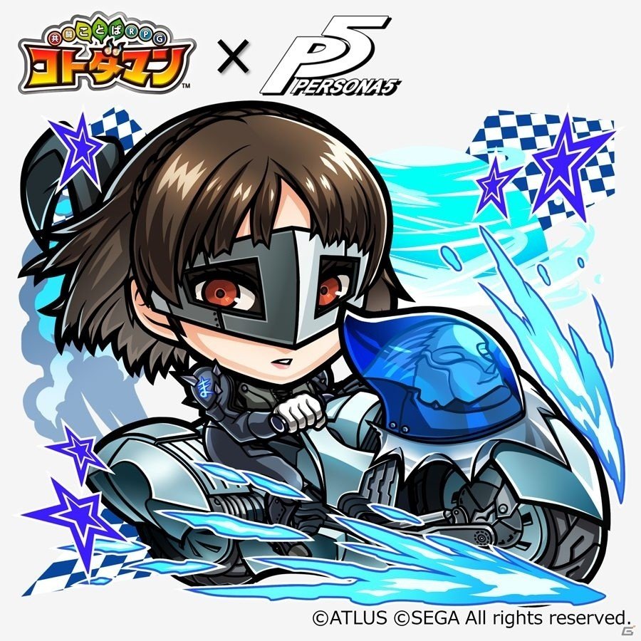 「共闘ことばRPG コトダマン」本日3月5日より「ペルソナ5」とのコラボイベント開始！の画像11