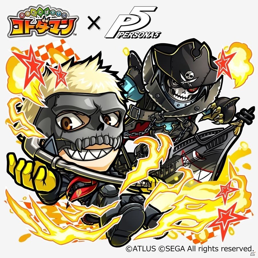 「共闘ことばRPG コトダマン」本日3月5日より「ペルソナ5」とのコラボイベント開始！の画像7