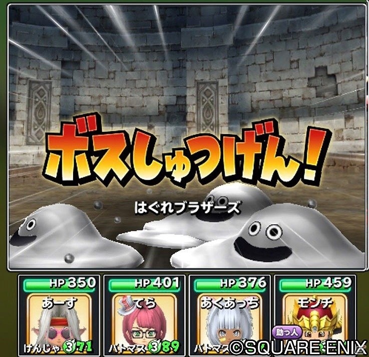 「星のドラゴンクエスト」にてレベルアップに適したイベント「メタルチャンスの扉」が開催！の画像3
