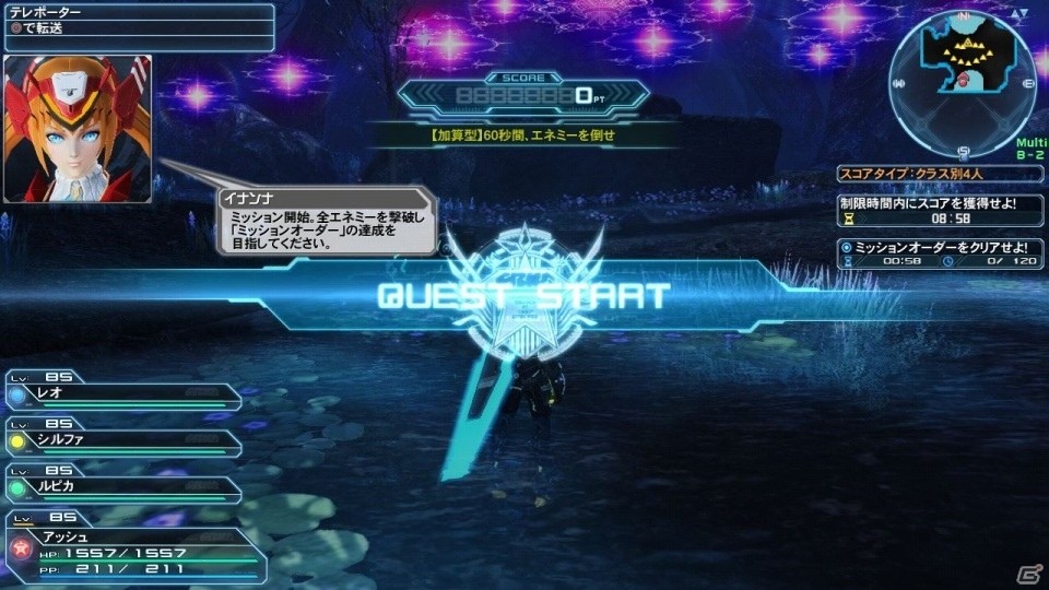 「ファンタシースターオンライン2」エンドレスクエスト第二弾が配信！「KOF」とのコラボスクラッチも登場の画像2