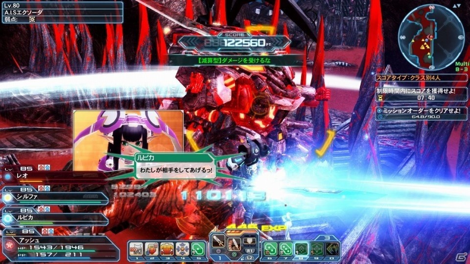 「ファンタシースターオンライン2」エンドレスクエスト第二弾が配信！「KOF」とのコラボスクラッチも登場の画像4