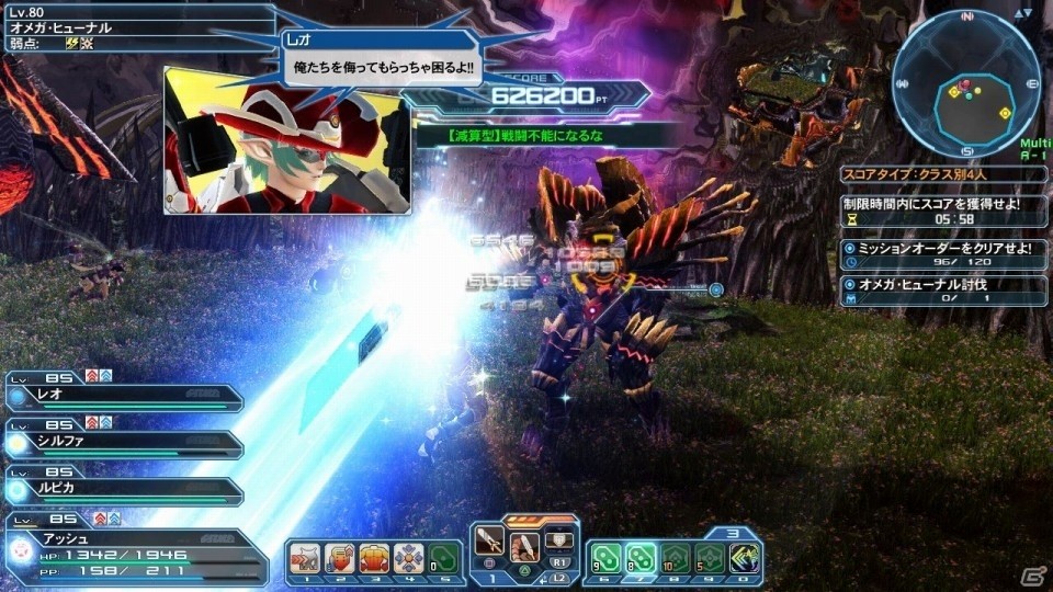 「ファンタシースターオンライン2」エンドレスクエスト第二弾が配信！「KOF」とのコラボスクラッチも登場の画像5