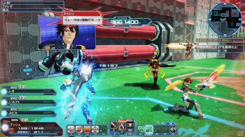 「ファンタシースターオンライン2」エンドレスクエスト第二弾が配信！「KOF」とのコラボスクラッチも登場の画像6