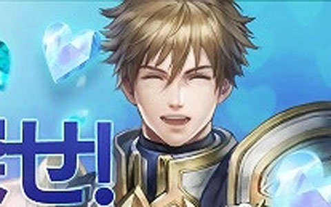 「FAITH - フェイス」SSS装備やサンディアム装備などが手に入る特別調査が開催！
