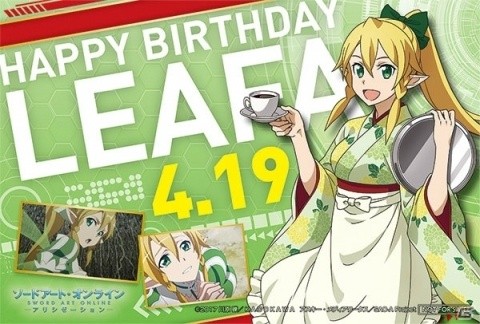 セガ秋葉原4号館にて「ソードアート・オンライン アリシゼーション」とのコラボカフェが3月23日より開催！の画像16