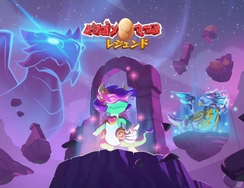 「ドラゴンマニア・レジェンド」にてギリシャのドラゴンたちが登場するアップデートが実施！の画像1
