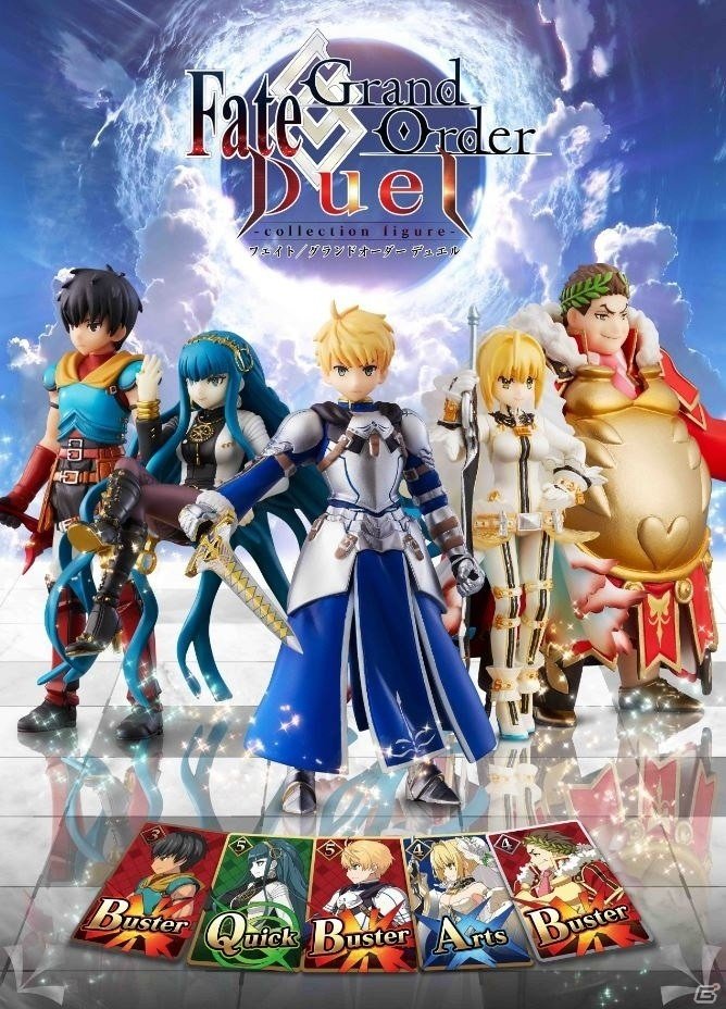 「Fate/Grand Order Duel -collection figure-」シリーズ第5弾が発売！の画像1