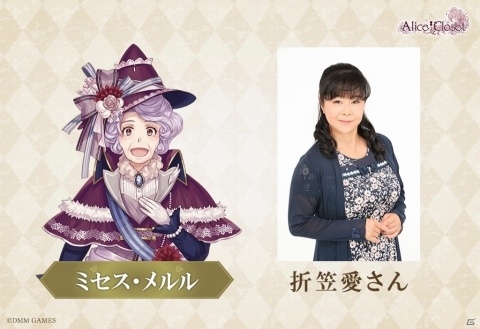 「Alice Closet」のキャスト情報＆4名の新キャラクターが発表！公式サイトにてサンプルボイスも公開の画像6