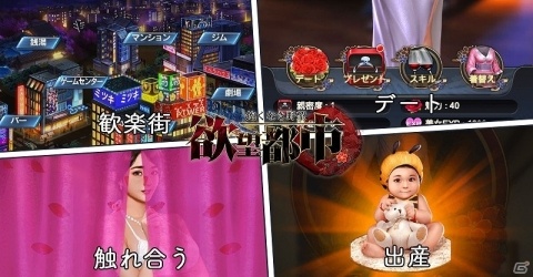 下っ端から組長へと成り上がるヤクザ育成RPG「欲望都市」が配信開始！の画像5