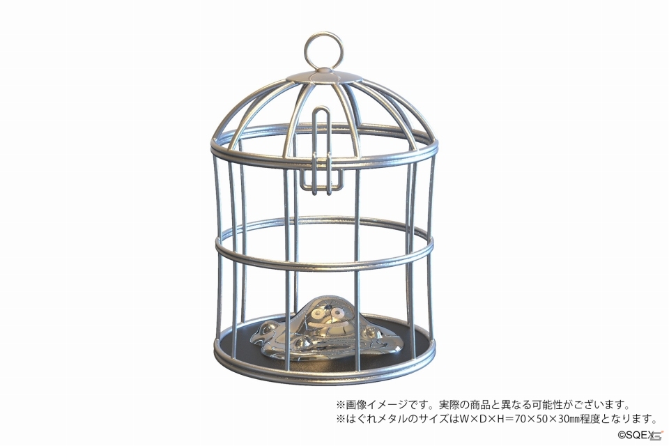 「星のドラゴンクエスト」純銀製のはぐれメタルが1名に当たるTwitterキャンペーンが3月9日開始！の画像3