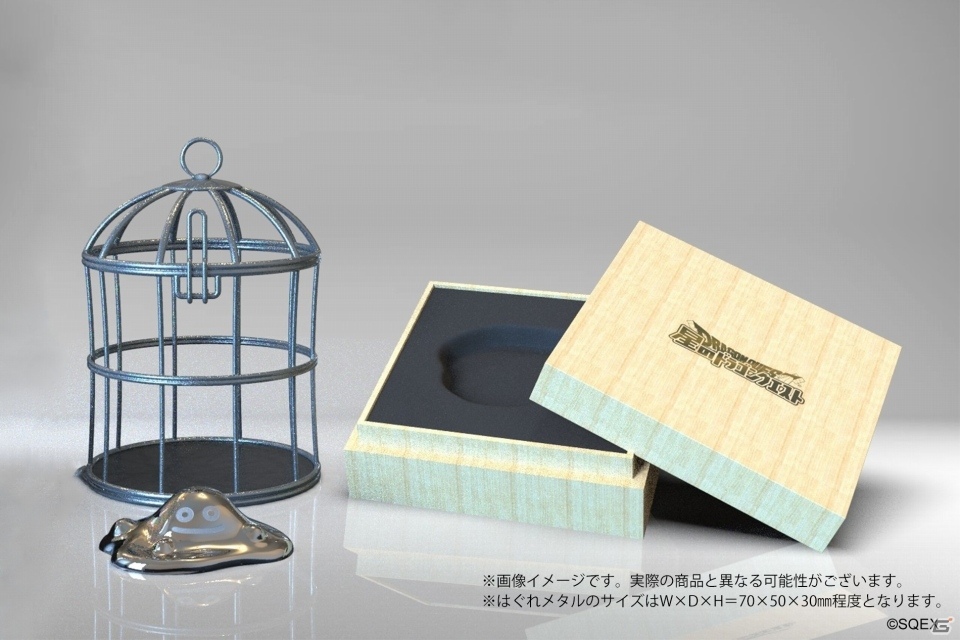 「星のドラゴンクエスト」純銀製のはぐれメタルが1名に当たるTwitterキャンペーンが3月9日開始！の画像4
