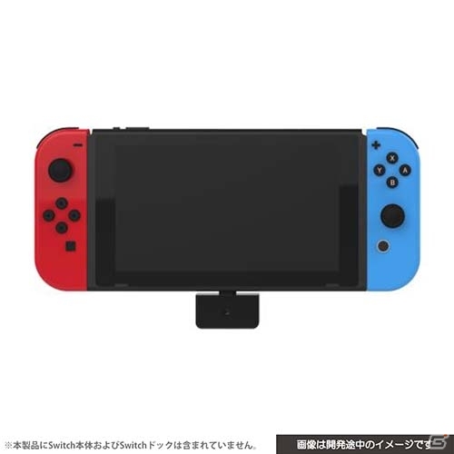 Nintendo SwitchでBluetooth機器が使用できるコンパクトトランスミッターが4月下旬に発売！の画像1