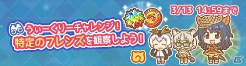 「けものフレンズぱびりおん」に新フレンズ「オオアルマジロ」が登場！の画像2