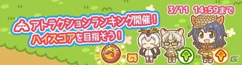 「けものフレンズぱびりおん」に新フレンズ「オオアルマジロ」が登場！の画像6