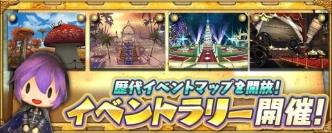 「アヴァベルオンライン」限定アバター「アヴァドロイド1号」がもらえる「新生活応援キャンペーン」が開催！の画像3