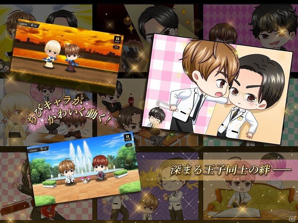 片寄涼太さんや吉野北人さんなどが登場する「PRINCE OF LEGEND LOVE ROYALE」が配信開始！の画像4