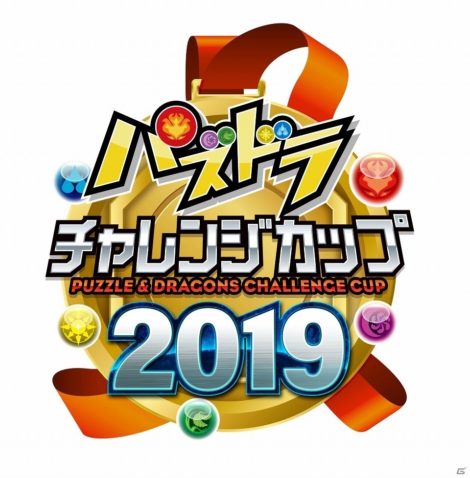 「ガンホーフェスティバル2019 」全国ツアーが3月24日より開催！の画像2