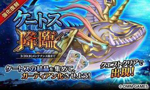 「Gemini Seed」イベント「お嬢様とメイドと消えたクッキーの謎」後半が開始！キャラエピソードも追加の画像4