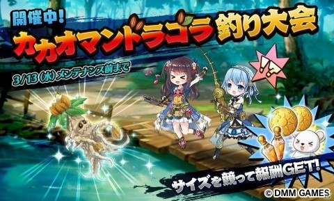 「Gemini Seed」イベント「お嬢様とメイドと消えたクッキーの謎」後半が開始！キャラエピソードも追加の画像5