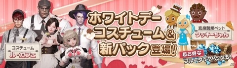 「リネージュ2 レボリューション」本日のアップデートで新次元の迷路「竜の心臓の寺院」が追加！の画像4