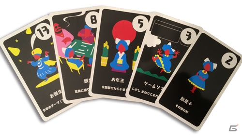 スプーキーズ、「ゲームマーケット2019大阪」への出展情報を公開！ボードゲーム2作品を頒布の画像7