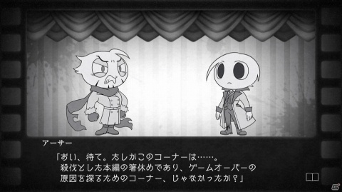 「殺人探偵ジャック・ザ・リッパー」本編を進めると解放されるサブストーリーや新たな登場キャラクターを紹介！の画像23
