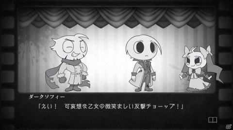 「殺人探偵ジャック・ザ・リッパー」本編を進めると解放されるサブストーリーや新たな登場キャラクターを紹介！の画像24