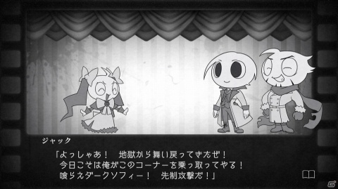 「殺人探偵ジャック・ザ・リッパー」本編を進めると解放されるサブストーリーや新たな登場キャラクターを紹介！の画像25