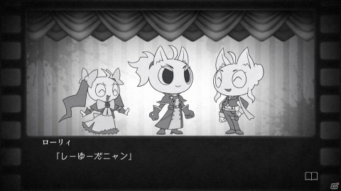 「殺人探偵ジャック・ザ・リッパー」本編を進めると解放されるサブストーリーや新たな登場キャラクターを紹介！の画像26