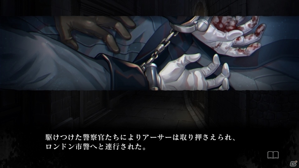 「殺人探偵ジャック・ザ・リッパー」本編を進めると解放されるサブストーリーや新たな登場キャラクターを紹介！の画像2