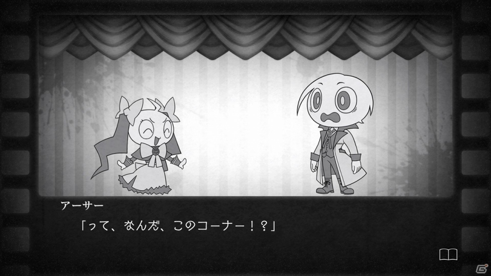 「殺人探偵ジャック・ザ・リッパー」本編を進めると解放されるサブストーリーや新たな登場キャラクターを紹介！の画像29
