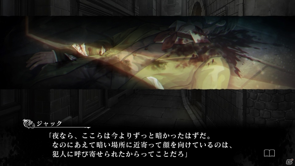 「殺人探偵ジャック・ザ・リッパー」本編を進めると解放されるサブストーリーや新たな登場キャラクターを紹介！の画像4