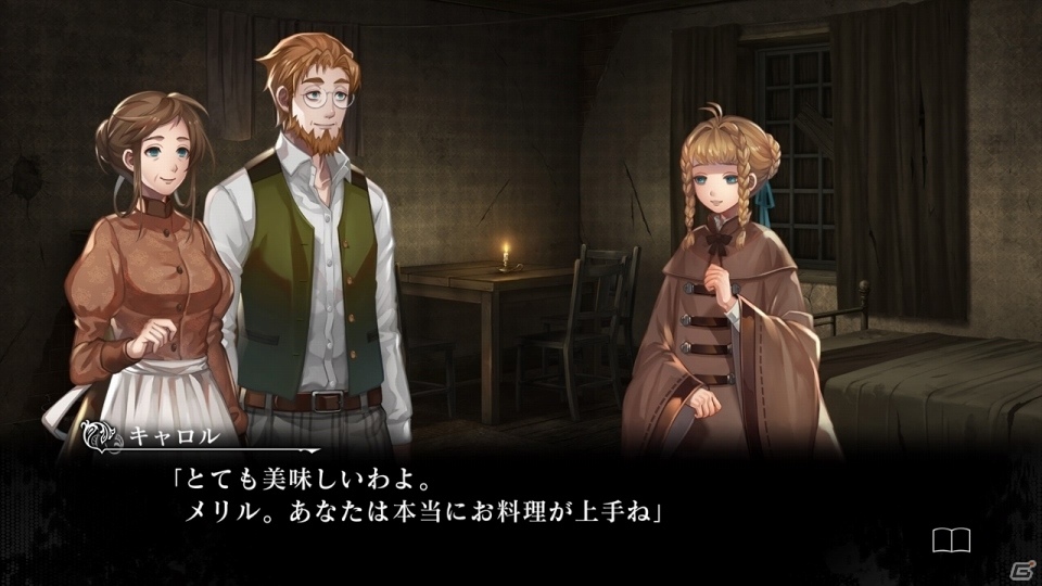 「殺人探偵ジャック・ザ・リッパー」本編を進めると解放されるサブストーリーや新たな登場キャラクターを紹介！の画像8