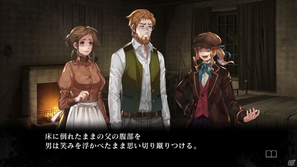 「殺人探偵ジャック・ザ・リッパー」本編を進めると解放されるサブストーリーや新たな登場キャラクターを紹介！の画像9