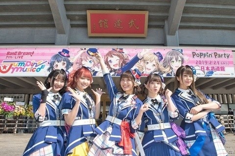 Poppin'Partyの自然体のライブが披露された「BanG Dream! 7th☆LIVE」DAY3レポートの画像1