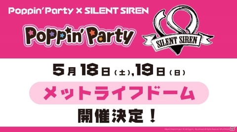 Poppin'Partyの自然体のライブが披露された「BanG Dream! 7th☆LIVE」DAY3レポートの画像11