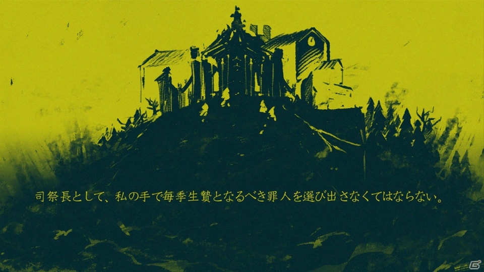 カルト教団の司祭長となり孤島の村を管理するシミュレーション「The Shrouded Isle」がSwitch向けに配信！の画像2