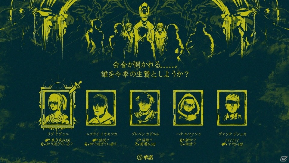 カルト教団の司祭長となり孤島の村を管理するシミュレーション「The Shrouded Isle」がSwitch向けに配信！の画像3