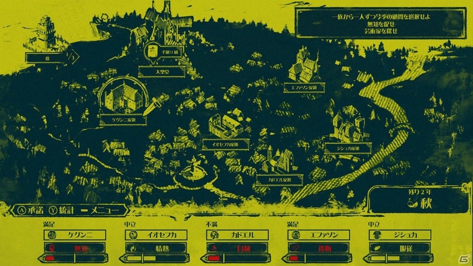 カルト教団の司祭長となり孤島の村を管理するシミュレーション「The Shrouded Isle」がSwitch向けに配信！の画像6