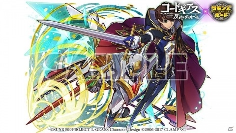 サモンズボード ルルーシュ 蜃気楼などが登場する コードギアス 反逆のルルーシュ コラボが開催 ゲーム情報サイト Gamer