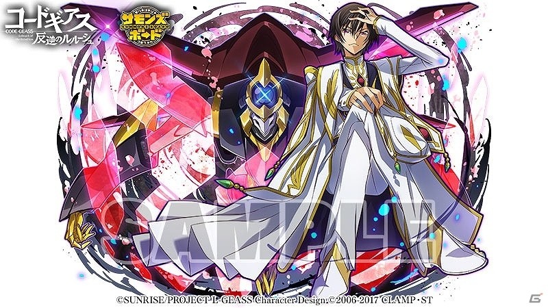 「サモンズボード」ルルーシュ＆蜃気楼などが登場する「コードギアス 反逆のルルーシュ」コラボが開催！の画像5
