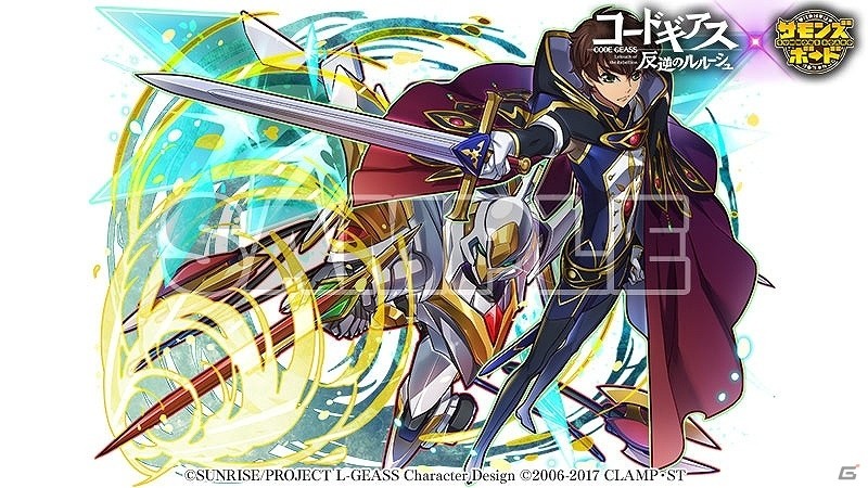 「サモンズボード」ルルーシュ＆蜃気楼などが登場する「コードギアス 反逆のルルーシュ」コラボが開催！の画像6