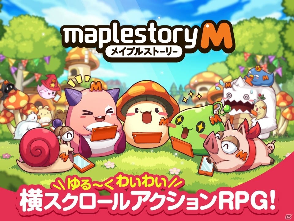 あのコミカルな横スクロールMMOのスマホ版が登場！「メイプルストーリーM」が今春配信決定！の画像1