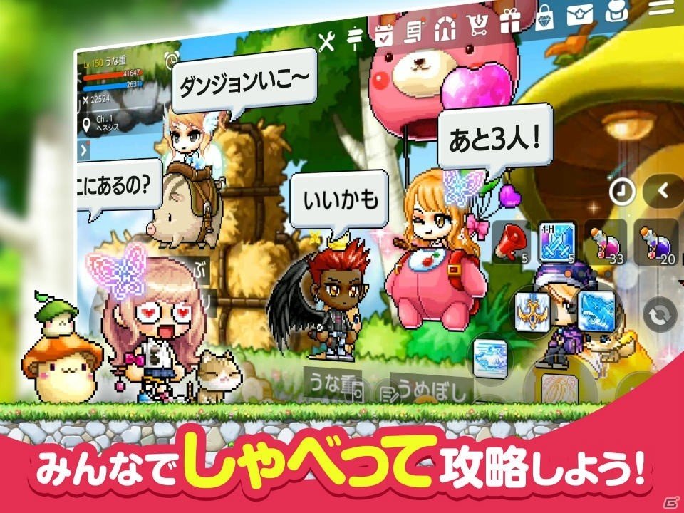 あのコミカルな横スクロールMMOのスマホ版が登場！「メイプルストーリーM」が今春配信決定！の画像3