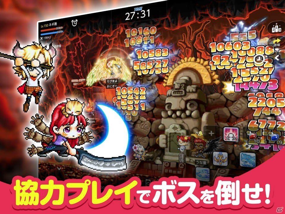 あのコミカルな横スクロールMMOのスマホ版が登場！「メイプルストーリーM」が今春配信決定！の画像4