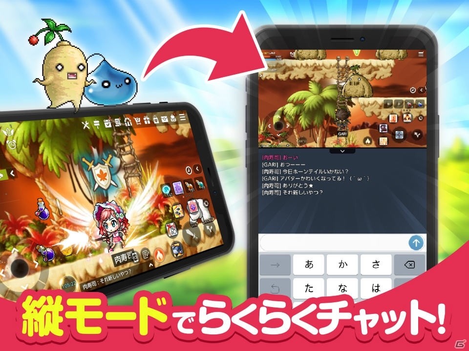 あのコミカルな横スクロールMMOのスマホ版が登場！「メイプルストーリーM」が今春配信決定！の画像5