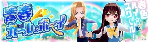 「暁のエピカ -Union Brave-」メインストーリーや新機能が追加される大型アップデートが実施！の画像8
