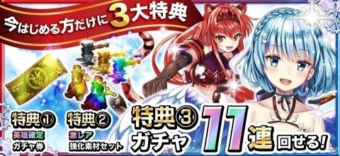 「モンスターコレクト」ニケやククリが登場する「魔法陣グルグル」コラボが3月8日より開始！の画像5