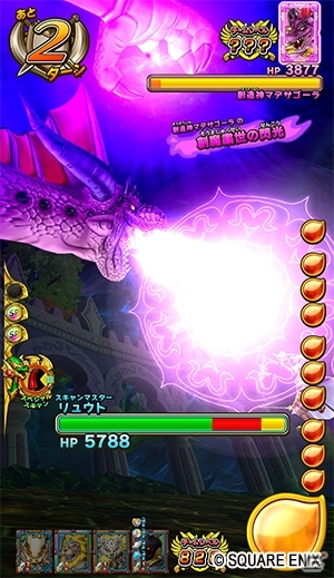 「戦え！ドラゴンクエスト　スキャンバトラーズ」超5弾が3月14日より稼働開始！の画像2